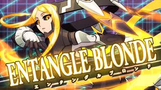 【ゆっくり実況】のんビリビリがんヴぉると 爪　その九