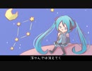 初音ミク・貴方のシューター・ボカロ曲