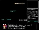 【RTA？】A列車で行こうZ　めざせ！大陸横断 03:25:36.29　2/？