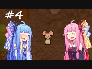 【Rimworld】#04　脅威の正体と半裸の傭兵【Voiceroid】