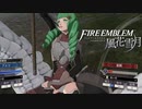 【FE 風花雪月】初見青ルナ Part57【ノーリセ、天刻の拍動縛り】ファイアーエムブレム