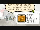 【Bug Fables】ビーとヴィーと虫の世界の大冒険：45