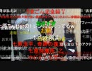 【暗黒放送】市議会議員辞めることに放送　その１【ニコ生】