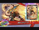 【デュエプレ】紙デュエマ古参のデュエル【14弾、爆竜覚醒録 開封】
