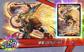 【デュエプレ】紙デュエマ古参のデュエル【14弾、爆竜覚醒録 開封】