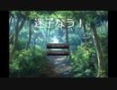 選択肢を選んで家に帰るゲーム【迷子なう！】【実況】