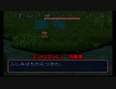【実況】エンドレスエイトな風来のシレンPart15