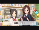 【NovelsM@ster】 胸に抱いた、仄かな想いを 【綾瀬穂乃香生誕祭】