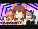 The Maze of Mayonnaise☆