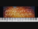【自作曲】木漏れ日に照らされて - Bathed in Light