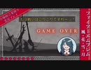 part7.模擬戦負けましたわーッ！！【ファイアーエムブレム風花雪月 】お嬢様言葉縛りで実況プレイ