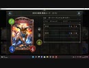 【シャドバ／アンリミ／女性カード中心】No.1363 清浄ビショップ【ランクマ／１試合、勝ち】