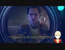 【The Outer Worlds_初見プレイ】ブラック企業をぶっ壊せ！！爆弾の妖精にまかせろい！_#1