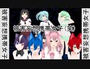 【オリキャラMMD】被害妄想携帯女子（笑）【+-&ERRORS&Lv99】