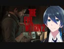 スナイパーをゲットしよう！【Psycho Break2】実況プレイPart6