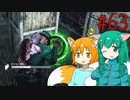【DbD】へっぽこDead by Daylight #63【生存者】【ゆっくり実況】