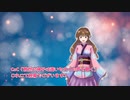 【実卓CoC】救世の神子は遠いセカイの声を聴く【第陸話】
