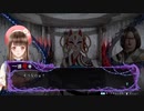 【冤罪執行遊戯ユルキル】第4章「ホラーマンション」#1