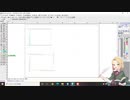 レザークラフター向けCAD講座03