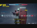 【GUNDAM EVOLUTION】俺はやられ役なんかじゃねぇぞ！！