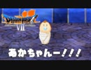 救出！バリクナジャ戦【ドラゴンクエストⅦエデンの戦士たち】#49