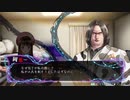 【冤罪執行遊戯ユルキル】第4章「ホラーマンション」#2