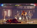 ストリートファイター5　プレイ動画　ベガVS隆(自分)