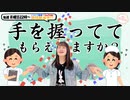 【第132回】にししのらじじ～西明日香のだいじなところ♡～【アーカイブ】