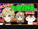【アニメ】ホスト界の厳しさ！　九条茘枝さんゲスト回！【ハムスター】