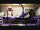 【冤罪執行遊戯ユルキル】第4章「ホラーマンション」#3
