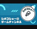 【Twitchクリップ集】キーマウ初心者が気づいたVALORANTのコツ【0514】