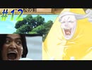 【 ランス6 初見実況プレイpart12】汚いスタフィー