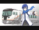 【KAITO】Hello New HIDA