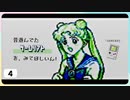 【実況】昔遊んでたゲームソフトをみてほしいん！ ～ゲームボーイ編～ Part4 END