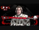 【冤罪執行遊戯ユルキル】第4章「ホラーマンション」#4