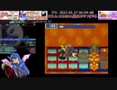 【RTAinHONSHA】ロックマンエグゼ3 爆破％(VCチップあり) 2m47s867ms