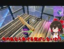 古のフォートナイト実況　その602【フォートナイト】【ゆっくり実況】【Fortnite】