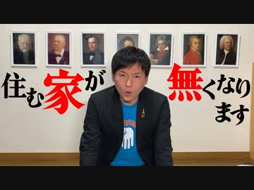 「大事なお知らせ」の巻（第270話）