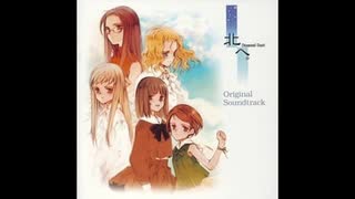 「北へ。～Diamond Dust～」Memorial Songs Amazon.co.jp: 北へ。 Diamond Dust Drops オリジナルサウンド
