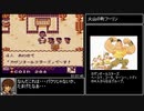 カエルの為に鐘は鳴るRTA 1:49:50 part3/4