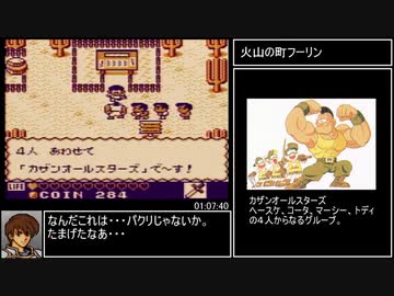 カエルの為に鐘は鳴るRTA 1:49:50 part3/4