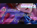 【女性向け/Rボイス】クズセフレに玄関でいきなり...【ASMR/シチュエーションボイス】