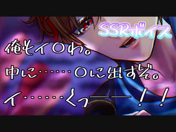 【女性向け/Rボイス】クズセフレに玄関でいきなり...【ASMR/シチュエーションボイス】