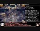 【ＤＱ1～8】一度使った物は次シリーズ以降使用禁止　part76【制限プレイ】