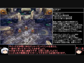 【ＤＱ1～8】一度使った物は次シリーズ以降使用禁止　part76【制限プレイ】