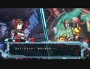 【冤罪執行遊戯ユルキル】第4章「ホラーマンション」#5