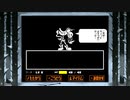 今更初見のUNDERTALE実況　Part25