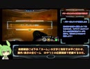 【ずんだもん解説】メトロイドプライムany% PBBB壁抜け