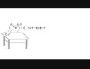 ﾍﾝﾅｰｾﾝｾｰ!!