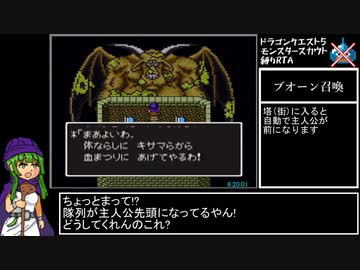 SFC版DQ5モンスタースカウト縛りRTA 7:36:39 Part12/14